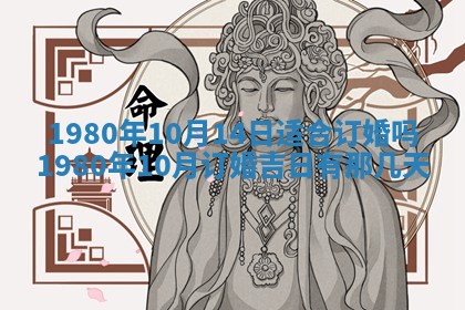 2026年3月适合领证的日子