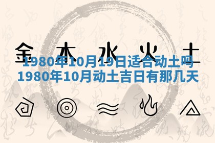 2026年3月适合领证的日子