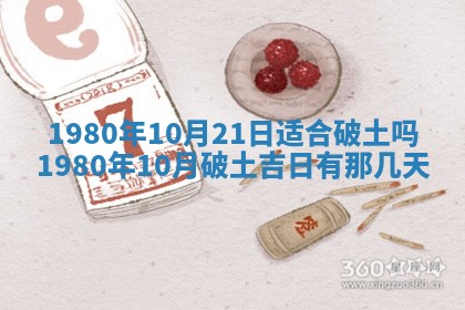 2026年3月适合领证的日子