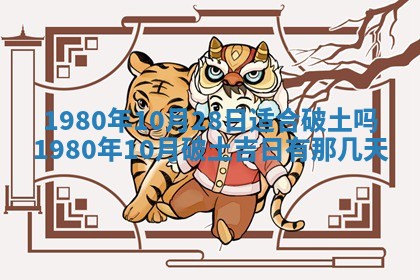 2026年公历3月适合嫁娶的日子_哪几天适合结婚