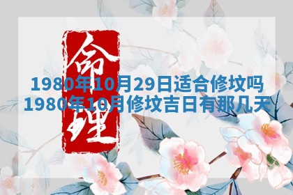 2026年01月09日各时辰财神方向,每日财神方位查询