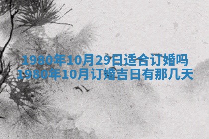 2026年01月07日打麻将财神方位财神方位详解