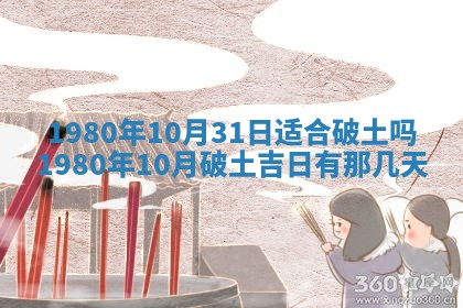 2026年3月适合领证的日子