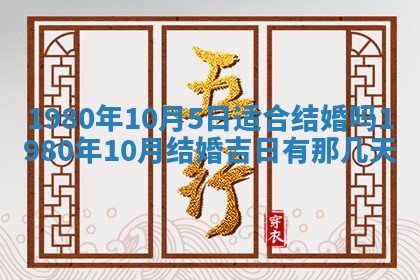 2026年01月09日各时辰财神方向,每日财神方位查询