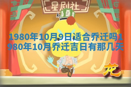 2026年公历3月适合嫁娶的日子_哪几天适合结婚