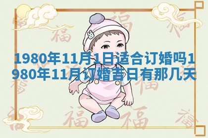 2026年01月08日打牌打麻将财神方向