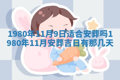今日2025年7月12日嫁娶老黄历适宜吗,农历2025年六月十八嫁娶日子