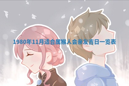 农历2025年六月初二黄历动土适宜吗,动土吉日查询