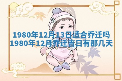今天2025年6月28日结婚老黄历适宜吗,农历2025年六月初四结婚日子