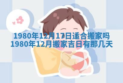 今天2025年6月28日结婚老黄历适宜吗,农历2025年六月初四结婚日子