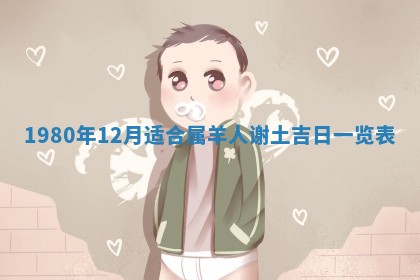 今日农历2025年六月初四黄历婚姻登记推荐吗,领证吉日