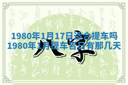 今天2025年6月28日结婚老黄历适宜吗,农历2025年六月初四结婚日子