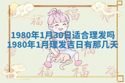 今天2025年6月28日结婚老黄历适宜吗,农历2025年六月初四结婚日子