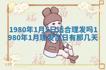 今天2025年6月28日结婚老黄历适宜吗,农历2025年六月初四结婚日子