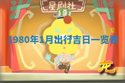 农历2025年六月初二黄历议亲适合吗,这天订婚合适吗