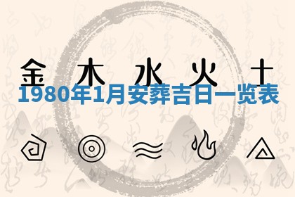 农历2025年六月初二黄历议亲适合吗,这天订婚合适吗