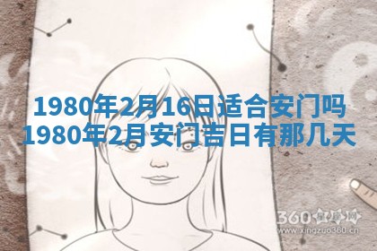 2026年01月10日今日打麻将财神方位,黄历财神方位查询