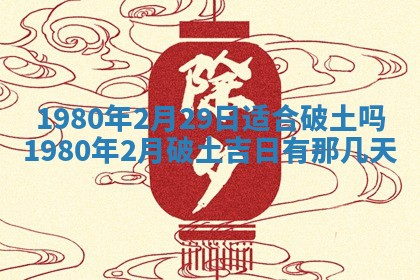 2026年01月08日打牌打麻将财神方向