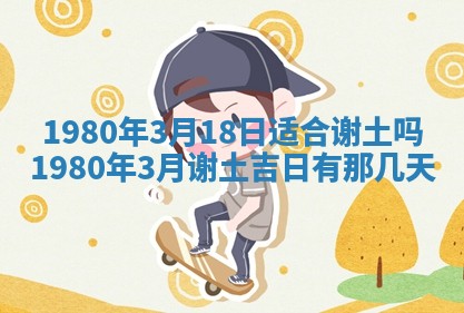 今日农历2025年六月初四黄历婚姻登记推荐吗,领证吉日