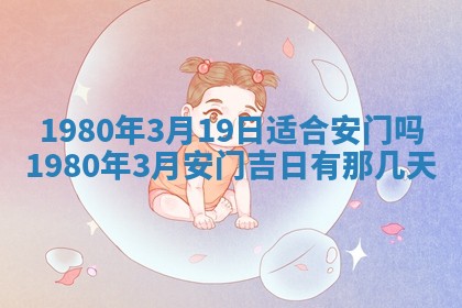 今日2025年7月12日嫁娶老黄历适宜吗,农历2025年六月十八嫁娶日子