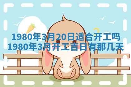 今日2025年7月12日嫁娶老黄历适宜吗,农历2025年六月十八嫁娶日子