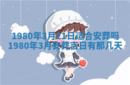 今日2025年7月12日嫁娶老黄历适宜吗,农历2025年六月十八嫁娶日子