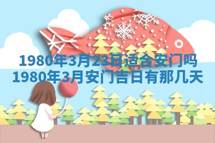 今日2025年7月12日嫁娶老黄历适宜吗,农历2025年六月十八嫁娶日子