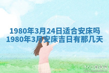 今日2025年7月12日嫁娶老黄历适宜吗,农历2025年六月十八嫁娶日子