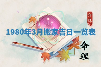 今天2025年6月28日结婚老黄历适宜吗,农历2025年六月初四结婚日子