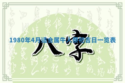 2026年3月适合领证的日子