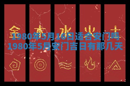 2026年01月08日打牌打麻将财神方向
