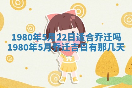 今日2025年7月12日嫁娶老黄历适宜吗,农历2025年六月十八嫁娶日子