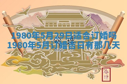 2026年01月08日打牌打麻将财神方向