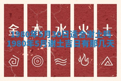 今日2025年7月12日嫁娶老黄历适宜吗,农历2025年六月十八嫁娶日子