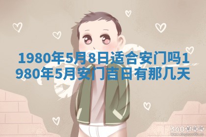 今日2025年7月12日嫁娶老黄历适宜吗,农历2025年六月十八嫁娶日子