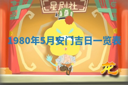 今日2025年7月12日嫁娶老黄历适宜吗,农历2025年六月十八嫁娶日子