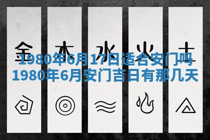 2026年01月10日今日打麻将财神方位,黄历财神方位查询