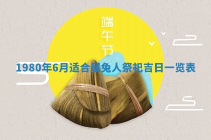 2026年01月09日各时辰财神方向,每日财神方位查询