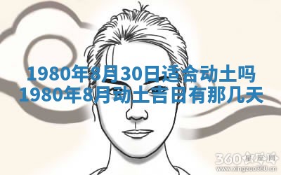 今日2025年7月12日嫁娶老黄历适宜吗,农历2025年六月十八嫁娶日子