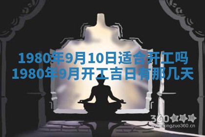 2026年3月份嫁娶黄历择吉