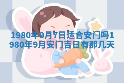 今天2025年6月28日结婚老黄历适宜吗,农历2025年六月初四结婚日子
