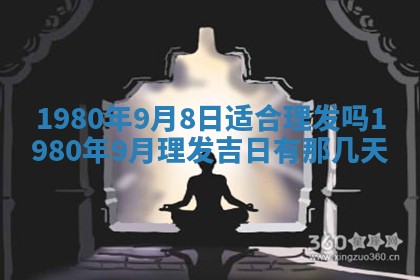 2026年3月份嫁娶黄历择吉