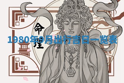 今天2025年6月28日结婚老黄历适宜吗,农历2025年六月初四结婚日子
