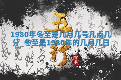 2026年3月份开工建设吉时:哪几天适合动土