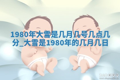 2026年3月份移徙黄历择吉丨哪几天适合搬家