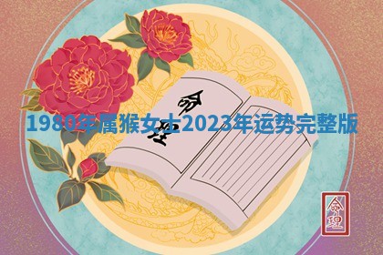 2025年10月03日打牌打麻将方向