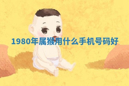 2025年10月03日打牌打麻将方向