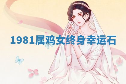 2025年10月03日打牌打麻将方向