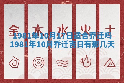 2026年3月适合领证的日子