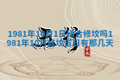 2026年01月30日农历二〇二五年腊月十二出生的范姓女宝宝取名全攻略